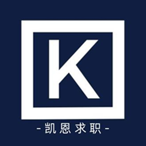 凯恩求职logo